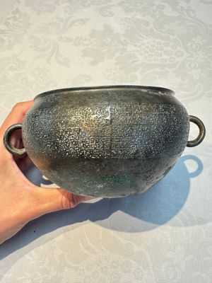 A Chinese archaic bronze two-handled cup with 'Leiwen' design, late Spring and Autumn period — foto 2