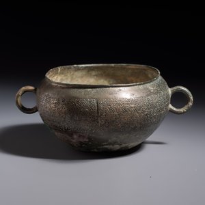 A Chinese archaic bronze two-handled cup with 'Leiwen' design, late Spring and Autumn period — foto 2