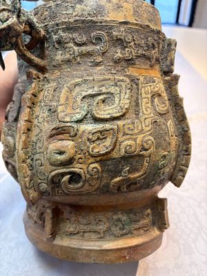 A Chinese archaic bronze wine vessel and cover with Taotie design, You 卣, late Shang — photo 8
