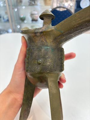 A Chinese archaic bronze wine vessel, 'jue 爵', late Shang — 照片 10