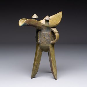 A Chinese archaic bronze wine vessel, 'jue 爵', late Shang — 照片 1