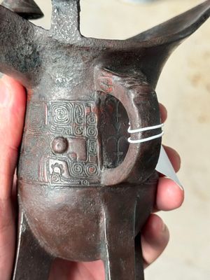 A Chinese archaic bronze wine vessel with taotie design, 'jue 爵', Zhou — 照片 9