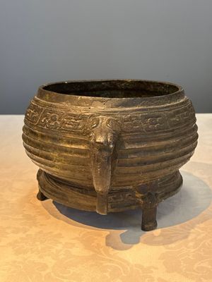 A Chinese archaic ritual tripod food vessel with Taotie design, 'Gui 簋', Western Zhou — photo 2