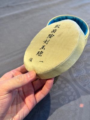 A Chinese archaic russet jade Liangzhu-style cong with a silk covered box, Liangzhu culture, Neolithic period or later — photo 4