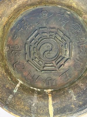 A Chinese archaistic bronze censer with 'Chilong' and 'Lingzhi' handles on wooden stand, Zhou Wang Bo Zuo Bao Ding 周王伯作寶鼎 mark, Yuan/Ming — photo 15