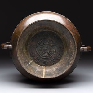 A Chinese archaistic bronze censer with 'chilong' and 'lingzhi' handles on wooden stand, Zhou Wang Bo Zuo Bao Ding 周王伯作寶鼎 mark, Yuan/Ming — photo 7