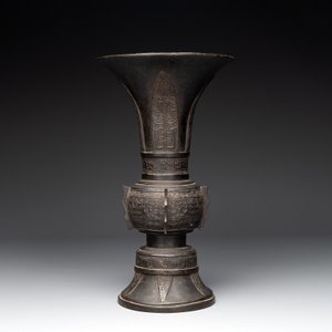 A Chinese archaistic bronze 'gu' vase with relief design, Ming — photo 2