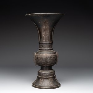 A Chinese archaistic bronze 'gu' vase with relief design, Ming — photo 5