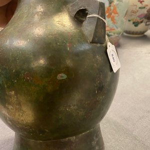A Chinese archaistic bronze 'hu' vase with inscription, Ming — 照片 19