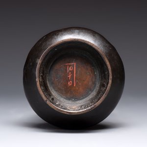 A Chinese archaistic bronze vase and three Japanese bronze vases, 14/18th C. — photo 19