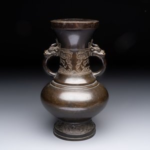 A Chinese archaistic bronze vase with 'mythical beast' handles, Yuan/Ming — foto 1