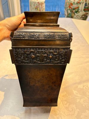 A Chinese archaistic bronze vase with Taotie design, Zizi Sunsun Yong Bao Yong 子子孫孫永寶用 and Zha Yu 乍玉 mark, 18/19th C. — foto 1