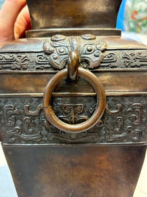 A Chinese archaistic bronze vase with Taotie design, Zizi Sunsun Yong Bao Yong 子子孫孫永寶用 and Zha Yu 乍玉 mark, 18/19th C. — foto 11