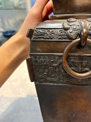 A Chinese archaistic bronze vase with Taotie design, Zizi Sunsun Yong Bao Yong 子子孫孫永寶用 and Zha Yu 乍玉 mark, 18/19th C. — foto 12
