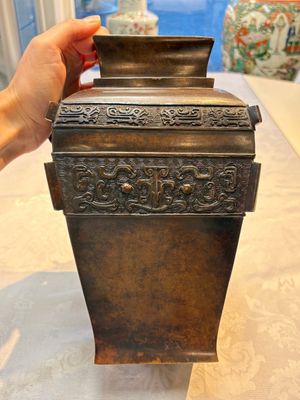 A Chinese archaistic bronze vase with Taotie design, Zizi Sunsun Yong Bao Yong 子子孫孫永寶用 and Zha Yu 乍玉 mark, 18/19th C. — foto 3