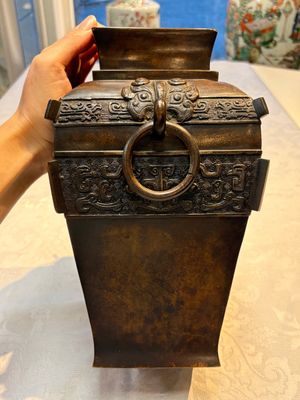 A Chinese archaistic bronze vase with Taotie design, Zizi Sunsun Yong Bao Yong 子子孫孫永寶用 and Zha Yu 乍玉 mark, 18/19th C. — foto 4