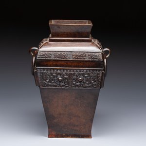 A Chinese archaistic bronze vase with Taotie design, Zizi Sunsun Yong Bao Yong 子子孫孫永寶用 and Zha Yu 乍玉 mark, 18/19th C. — foto 1