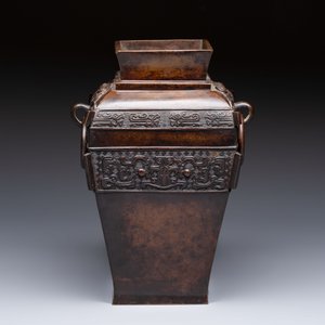 A Chinese archaistic bronze vase with Taotie design, Zizi Sunsun Yong Bao Yong 子子孫孫永寶用 and Zha Yu 乍玉 mark, 18/19th C. — foto 3