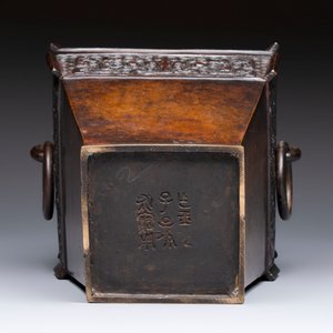 A Chinese archaistic bronze vase with Taotie design, Zizi Sunsun Yong Bao Yong 子子孫孫永寶用 and Zha Yu 乍玉 mark, 18/19th C. — foto 6