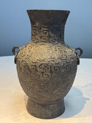 A Chinese archaistic bronze vase with Taotie handles, 'Hu 壺', Ming — photo 1