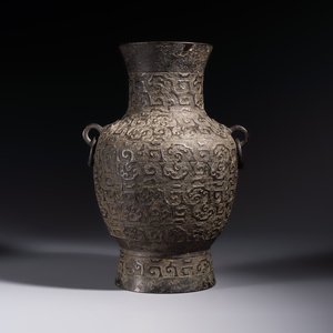 A Chinese archaistic bronze vase with Taotie handles, 'Hu 壺', Ming — photo 1
