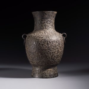 A Chinese archaistic bronze vase with Taotie handles, 'Hu 壺', Ming — photo 3