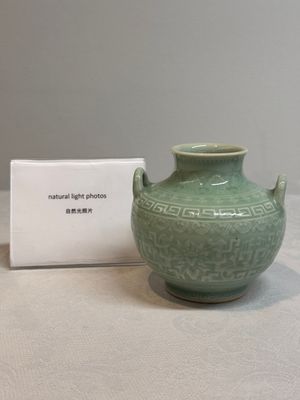 A Chinese archaistic celadon-glazed 'chilong' vase, Qianlong mark, 20th C. — foto 1