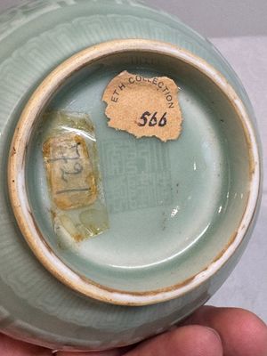 A Chinese archaistic celadon-glazed 'chilong' vase, Qianlong mark, 20th C. — foto 12