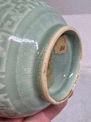 A Chinese archaistic celadon-glazed 'chilong' vase, Qianlong mark, 20th C. — foto 13