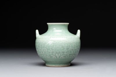 A Chinese archaistic celadon-glazed 'chilong' vase, Qianlong mark, 20th C.