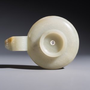 A Chinese archaistic celadon jade handled cup, 'Yi 匜', 17/18th C. — photo 6