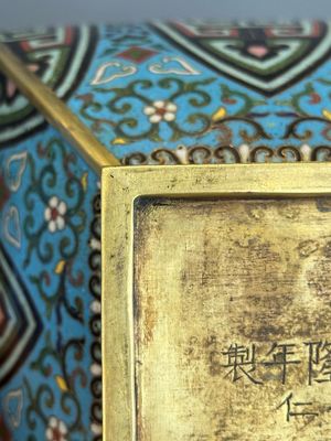 A Chinese archaistic cloisonné square vase, Qianlong and Ren mark, 19/20th C. — photo 21