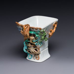 A Chinese archaistic famille rose cup in shape of a 'zun' with nine applied dragons, Qianlong/Jiaqing — 照片 2