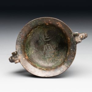 A Chinese archaistic gold and silver-inlaid bronze miniature censer, Ming — photo 5