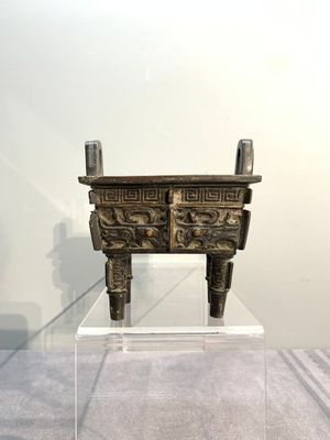 A Chinese archaistic gold and silver-inlaid bronze rectangular bronze censer, 'fangding 方鼎', Ming — photo 3