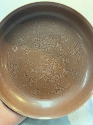 A Chinese aubergine-glazed 'dragon' plate, Jiaqing mark, 19/20th C. — photo 2