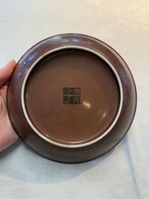 A Chinese aubergine-glazed 'dragon' plate, Jiaqing mark, 19/20th C. — photo 4