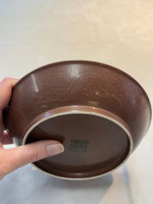 A Chinese aubergine-glazed 'dragon' plate, Jiaqing mark, 19/20th C. — photo 6