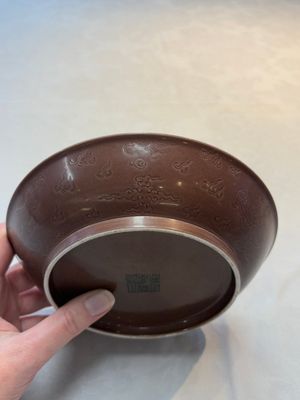 A Chinese aubergine-glazed 'dragon' plate, Jiaqing mark, 19/20th C. — photo 9