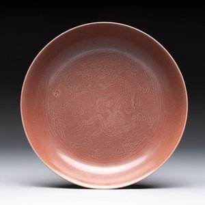 A Chinese aubergine-glazed 'dragon' plate, Jiaqing mark, 19/20th C. — photo 1