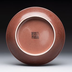 A Chinese aubergine-glazed 'dragon' plate, Jiaqing mark, 19/20th C. — photo 2
