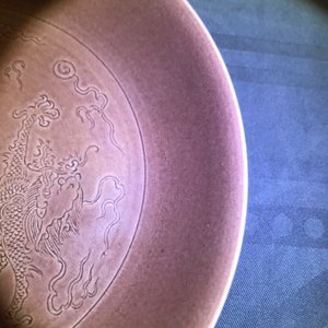 A Chinese aubergine-glazed incised dragon dish, Jiaqing mark and of the period — 照片 11