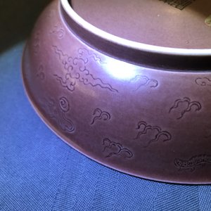 A Chinese aubergine-glazed incised dragon dish, Jiaqing mark and of the period — 照片 19