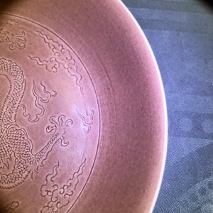 A Chinese aubergine-glazed incised dragon dish, Jiaqing mark and of the period — 照片 6