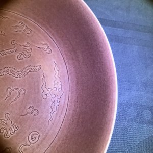 A Chinese aubergine-glazed incised dragon dish, Jiaqing mark and of the period — 照片 9