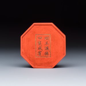 A Chinese 'Ba Man Jin Bao 八蠻進寶' ink cake — photo 3