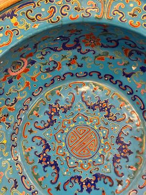A Chinese Beijing enamel basin, Qianlong mark and of the period — photo 4