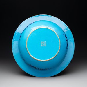 A Chinese Beijing enamel basin, Qianlong mark and of the period — photo 3