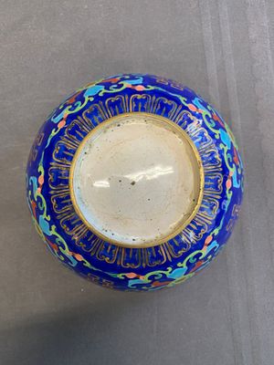 A Chinese Beijing enamel 'double happiness 囍' warming bowl set, Qianlong/Jiaqing — 照片 6
