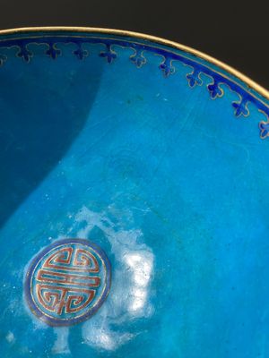 A Chinese Beijing enamel warming bowl with Shou-characters, Qianlong — 照片 6